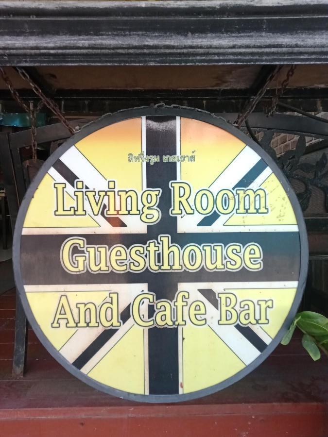 Living Room Guesthouse & Cafe Bar Karon Exterior photo
